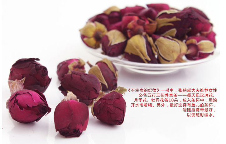 月季花